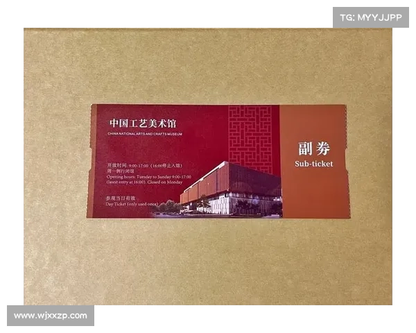 中网博物馆季推出票根优惠活动凭票免预约享门票折扣 中网博物馆季推出票根优惠活动凭票免预约享门票折扣